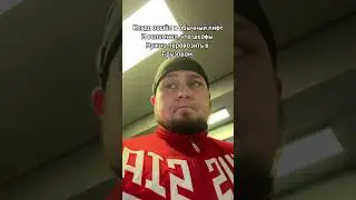 Не забывай кто ты есть 😂 