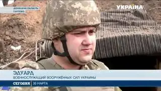 На передовой