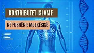 Kontributet Islame në Fushën e Mjekësisë: Njohuria e Lashtë në Shërbim të Shëndetit