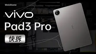 vivo Pad3 Pro：不仅大，还很强！【快拆】 - 微机分WekiHome