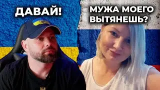 Звала мужа в помощь, но результат — позор на двоих!