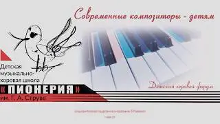 ДМХШ 