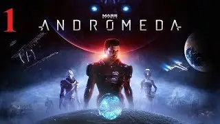 Прохождение Mass Effect Andromeda 1 серия