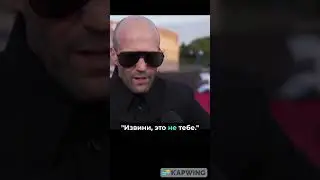 Цитаты Стетхема №810 