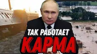 Бог НАКАЗЫВАЕТ! Стихийные бедствия, катастрофы и теракты на россии за последние годы. ГО