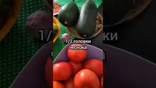 Тот самый АНКЛ БЕНС из кабачков и помидоров на зиму 