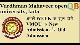 VMOU Kota Admission News for 2020 session | New admission and defaulter admission