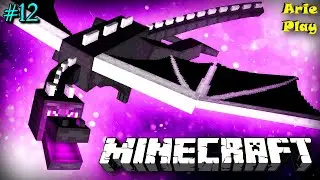 КАК УБИТЬ ЭНДЕР ДРАКОНА ?! Прохождение игры Майнкрафт 1.19.2 / Minecraft 1.19.2 #12