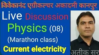 UPCATET 2021 physics marathon class || upcatet physics question paper  || physics for ICAR BHU BCECE