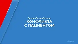 Курс обучения 