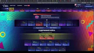ЧЕСТНАЯ ПРОВЕРКА САЙТА TASTYGO! ПРОВЕРИМ ВЫВОД!