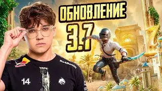 UPDATE 3.7 PUBG MOBILE KNOWME