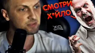 На Зубарева налетел хейтер ► Zubareff Clips