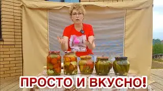 ДВА ПРОСТЫХ И ВКУСНЫХ РЕЦЕПТА ЗАКРУТОК СОЛЕНИЙ И ВАРЕНЬЯ! ГОТОВИМ ЗАКУСКИ НА ЗИМУ ИЗ СВОЕГО УРОЖАЯ.