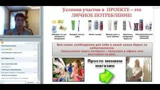 Первые шаги новичка. Успешный старт.