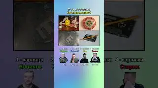 ТЕСТ НА ОЛДОВ
