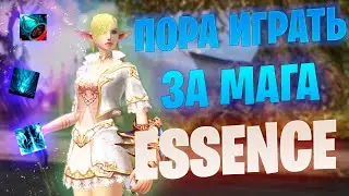 Магистр Магии в Lineage 2 Essence / Обновление ММ / Игра за мага 