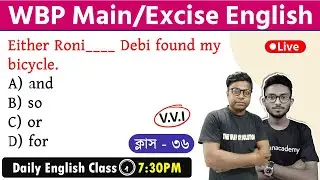 WBP Main/Excise Main English Class - 36 | Objective English Practice Set | The Way Of Solution