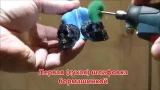4 черепа - four skulls - моталка / подставка для атомайзеров