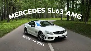 Mercedes SL63 AMG - 10 лет под замком🔒 Второй шанс на жизнь‼️