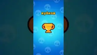 Сколько кубков я солью за час
