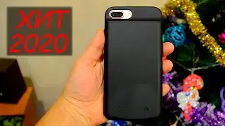 ТОП ГАДЖЕТ 2020 - PowerBank Чехол для iPhone 6/7/8 Plus, SE, XR и др.