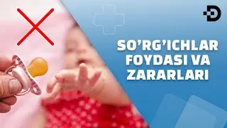99% АЁЛЛАР БУНИ БИЛМАЙДИ! СЎРҒИЧЛАР ФОЙДА ВА ЗАРАРЛАРИ