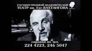 Старая реклама Новый канал январь 2002 год, часть-2