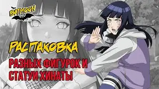 Распаковка фигурок: Холо, Барбара, Джинкс, Хината