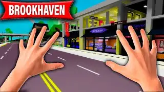 BROOKHAVEN в РЕАЛЬНОЙ ЖИЗНИ! (Роблокс БРУКХЕВЕН РП🏡)