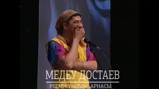 Шымкент шоу - Палау піскенше