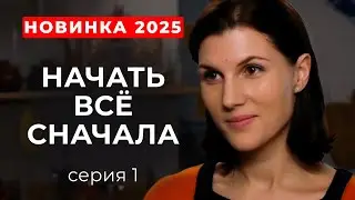 ЛЕГЕНДАРНЫЙ ДЕТЕКТИВ С ЗОЛОТЫМ АКТЕРСКИМ СОСТАВОМ: ПОЛЬСКИХ, СПИВАК, АВЕРИН И ДРУГИЕ! | Серия 1