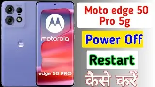 Moto edge 50 Pro 5g mobile Restart kaise kare/How to Restart Setting In Moto Edge 50 Pro 5g