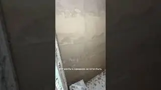 Какой же это геморрой