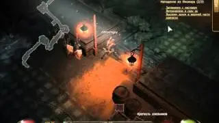 Drakensang online Обучение