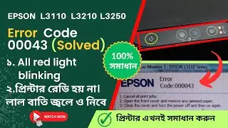 epson l3110 error code 00043 || EPSON printer all light blinking || error code solved