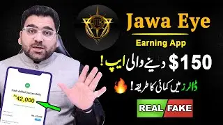 Jawa eye earning app sy paise kase kamaye | Online earning by jawa eye app | Jawa eye real or fake