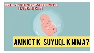 AMNIOTIK SUYUQLIK NIMA?/ UNING KO’PAYISHI VA KAMAYISHI/ AMNIOTIK SUYUQLIKNING HOMILAGA QANDAYALOQASI