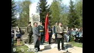 Митинг посвященный Дню Победы 9 мая 2000г. с.Лесное