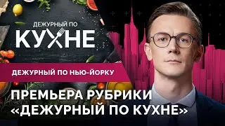 Пожар в Брайтоне. Курсы для владельцев оружия. Подготовка ко Дню освобождения