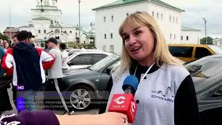 День молодёжи_26.06.2023_СольТВ