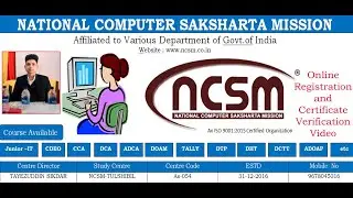 Ncsm Student Certificate & Marksheet Online Verification || Ncsm || Computer Education || As -054