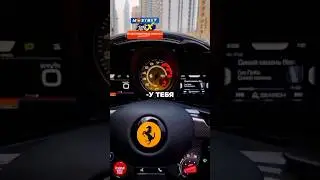 Давидыч - Минусы Езды на Кабриолете от Ferrari😳 #shorts