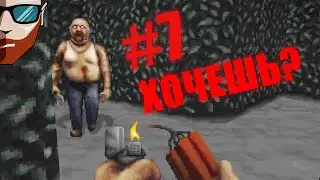 Прохождение BLOOD FRESH SUPPLY | ПРИКУРИТЬ? | #7