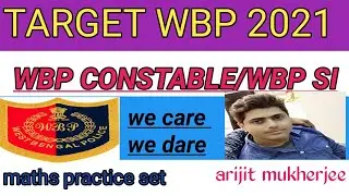 wbp math practice set 2021, wbp si math 2021 | wbp constable 2021