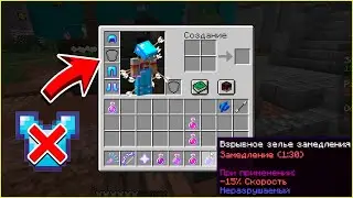 Как играть в КСК БЕЗ БРОНИ?! не гайд 😂 / Майнкрафт Custom Steve Chaos