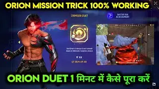 CRIMSON DUET TRICK | HOW TO COMPLETE CRIMSON DUET ACHIEVEMENT IN FREE FIRE | OB46 UPDATE NEW MISSION