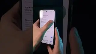 Настраиваем громкость уведомлений HyperOS на Xiaomi
