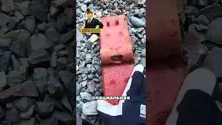 Как останавливаются поезда 