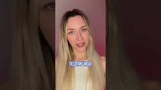 Добавить градиент на видео. Монтаж в capcut.